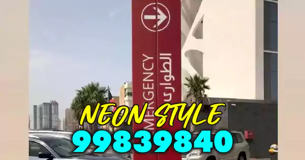 لافتات نيون