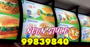 لافتات محلات الروضة