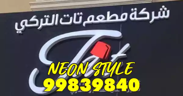 اعلانات محلات